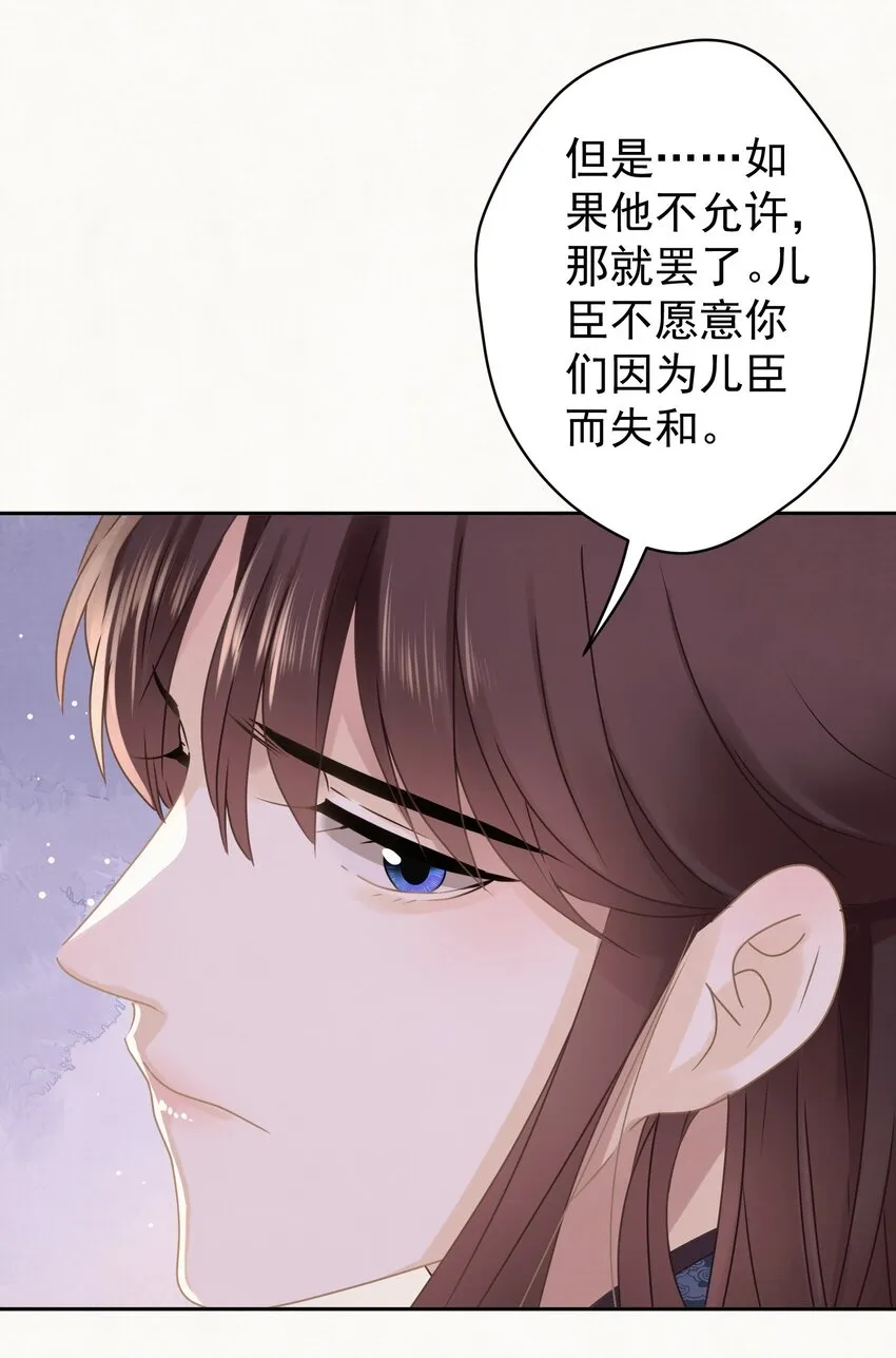 044 红配绿，赛狗屁 第18页