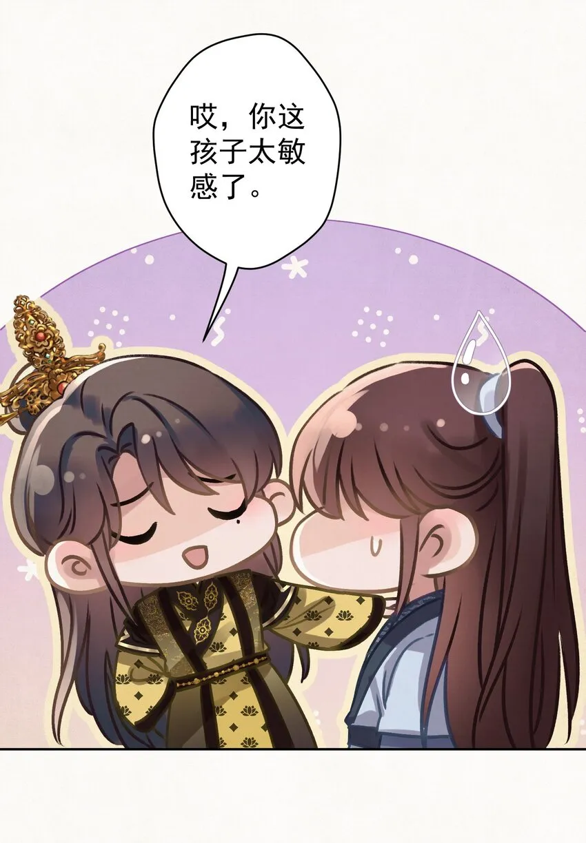 044 红配绿，赛狗屁 第19页