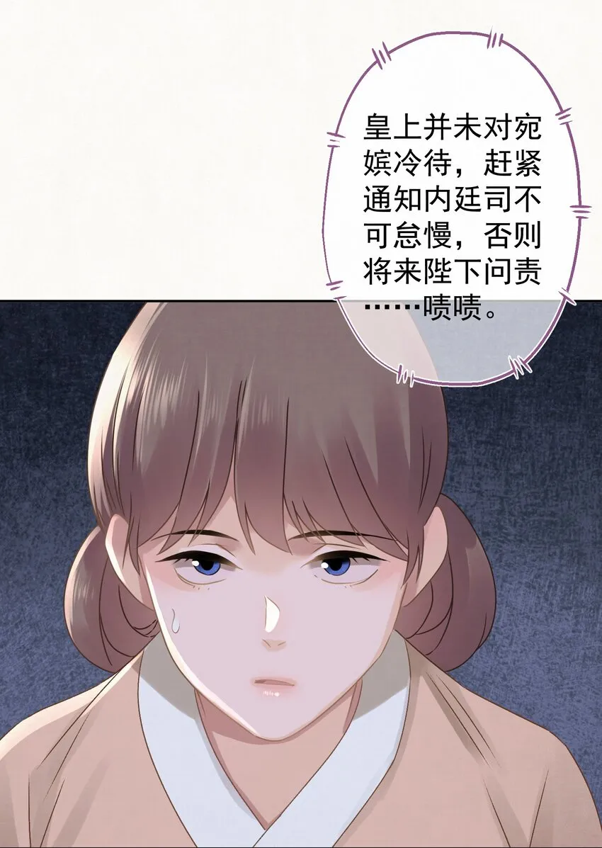 044 红配绿，赛狗屁 第21页