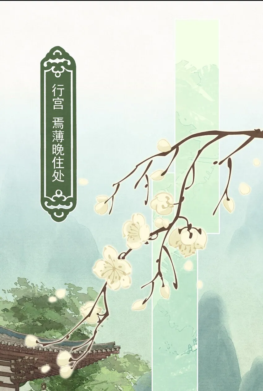 044 红配绿，赛狗屁 第22页