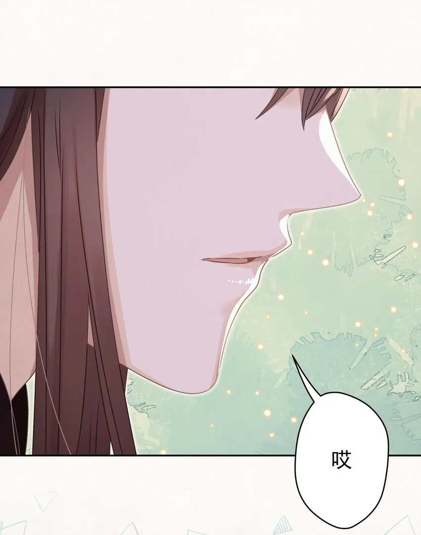 046 那我就放心了 第30页