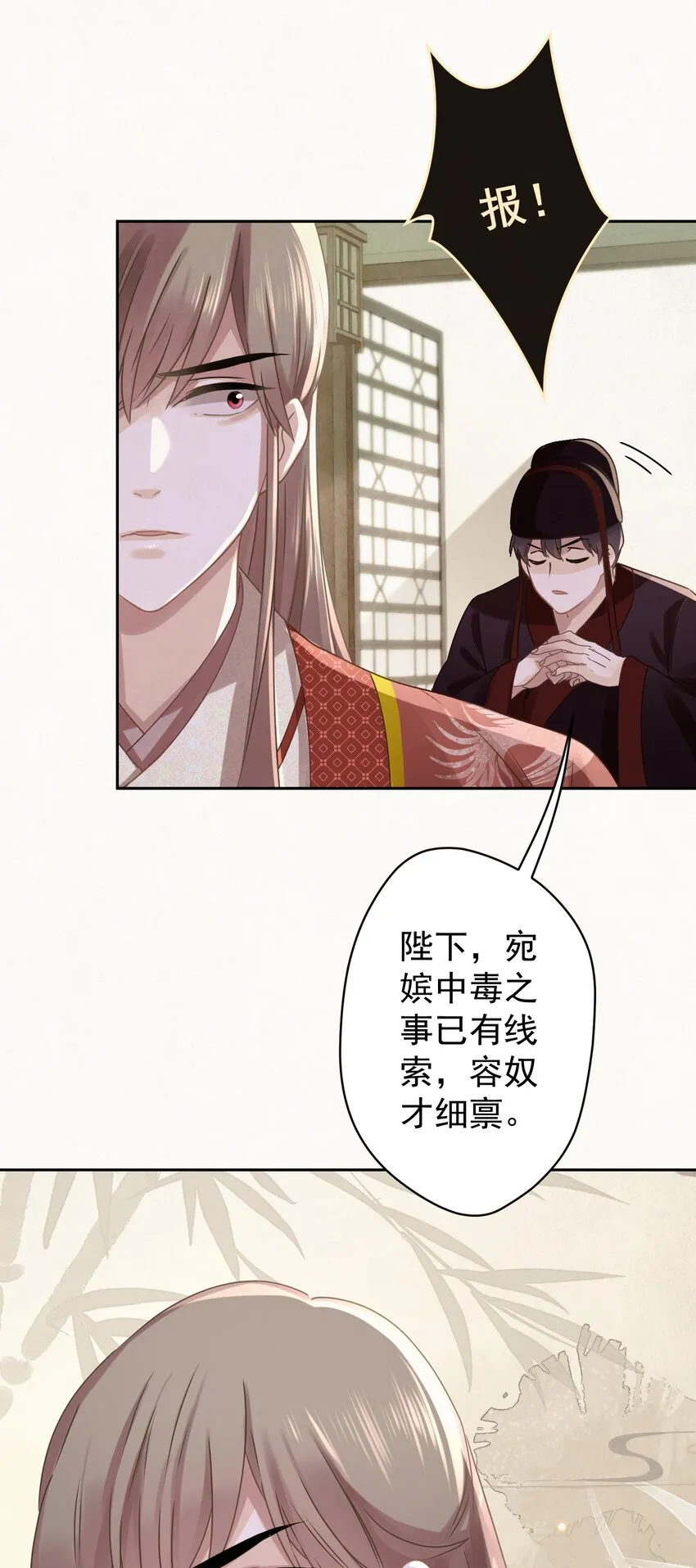 046 那我就放心了 第41页