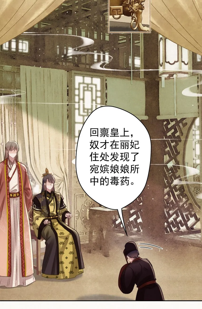 046 那我就放心了 第44页