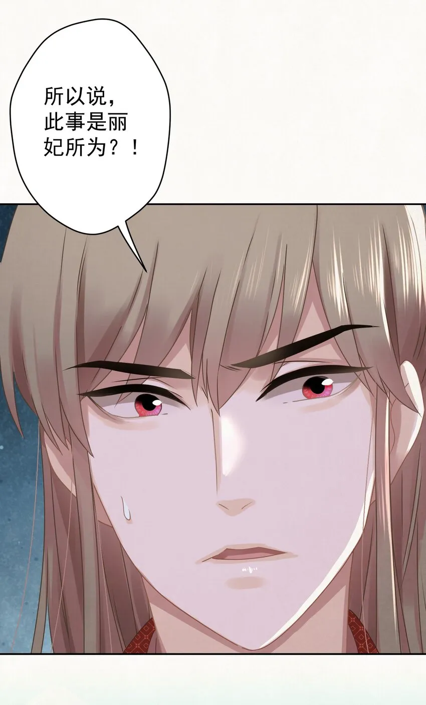046 那我就放心了 第45页