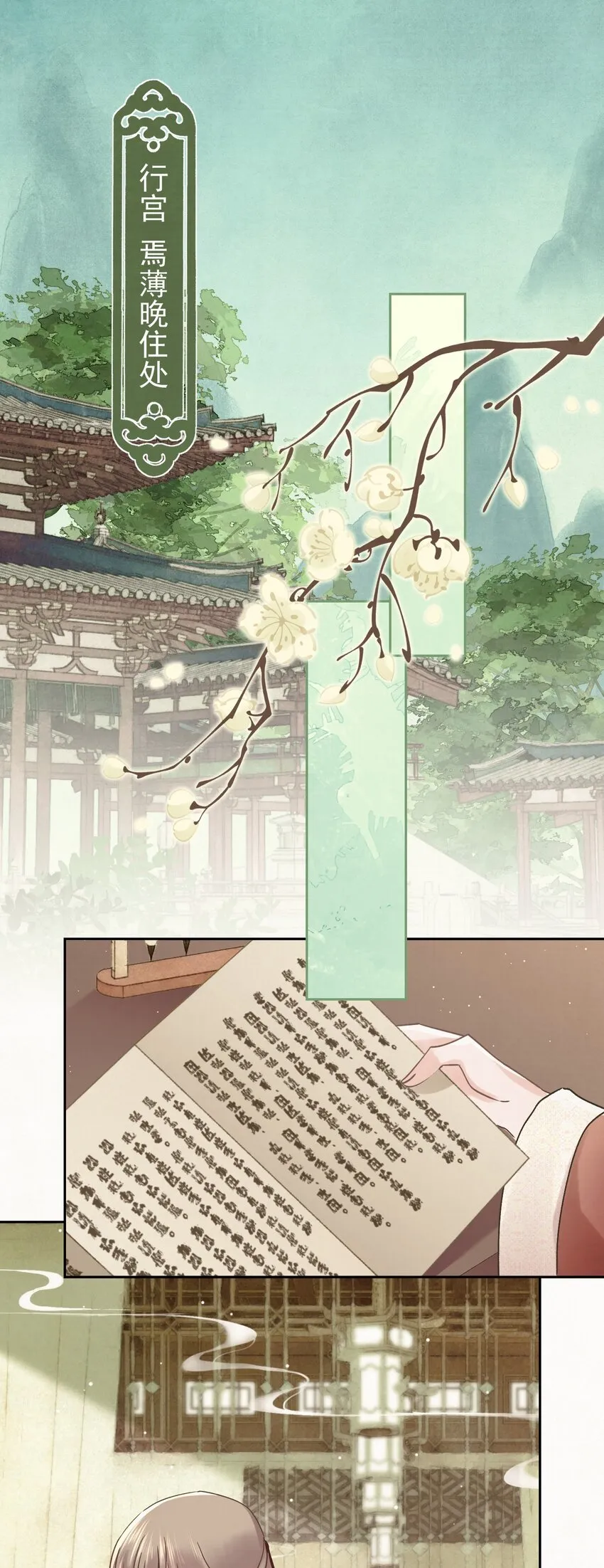 045 “施法”中断 第2页