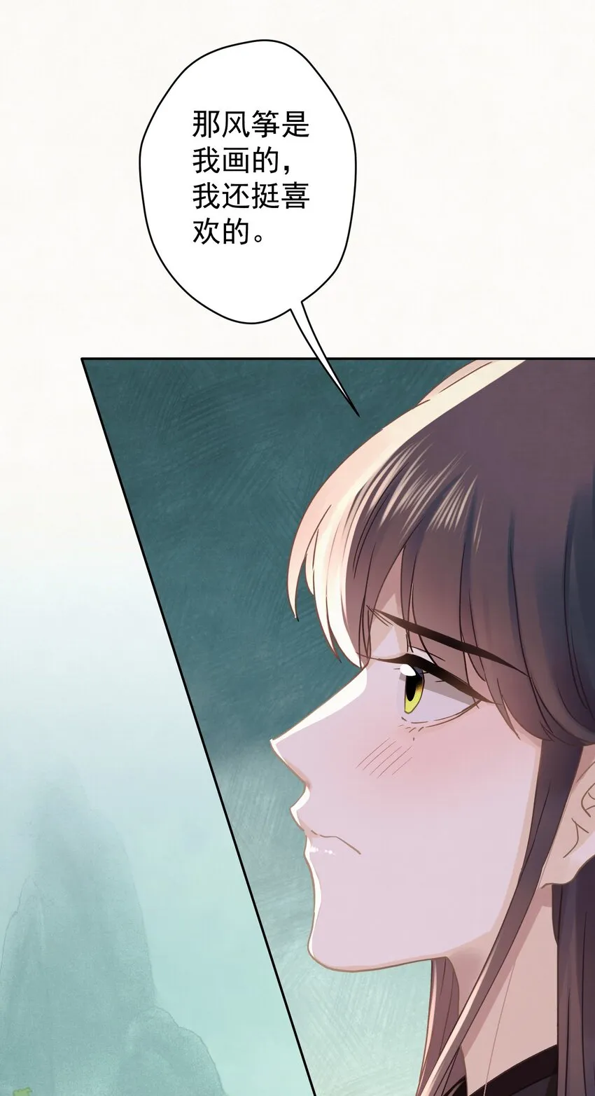 045 “施法”中断 第6页