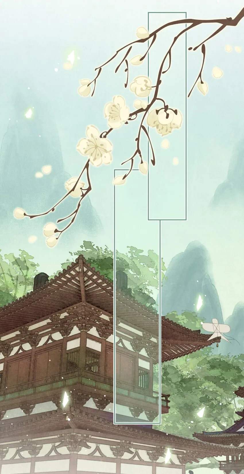 045 “施法”中断 第9页