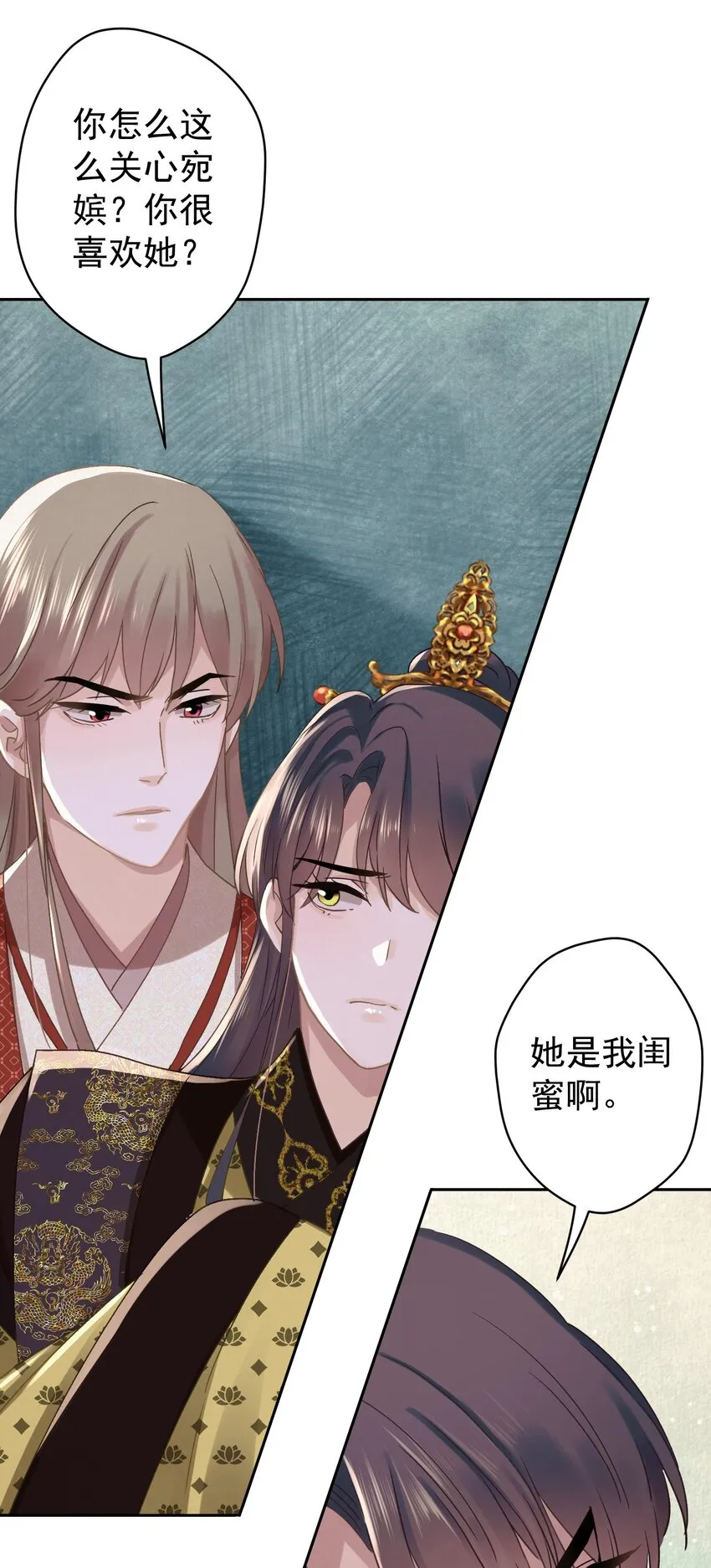045 “施法”中断 第19页