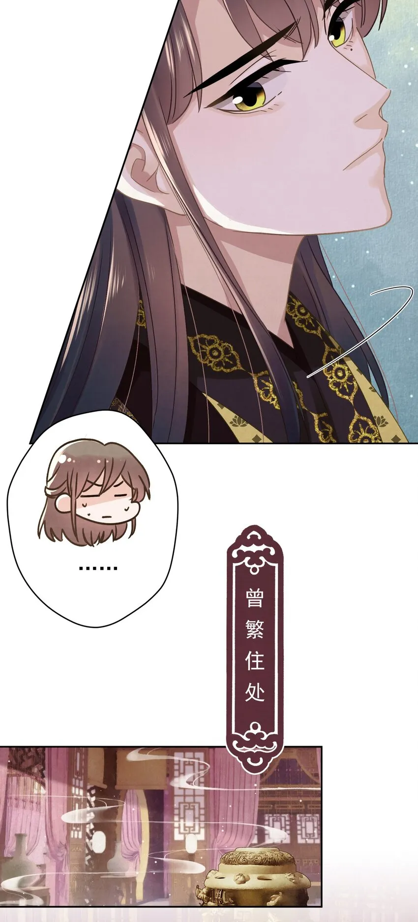 045 “施法”中断 第20页