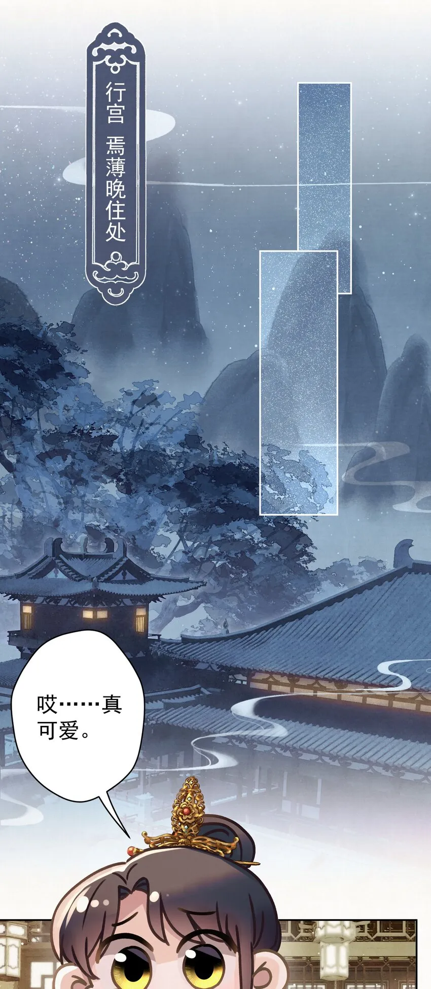 045 “施法”中断 第30页