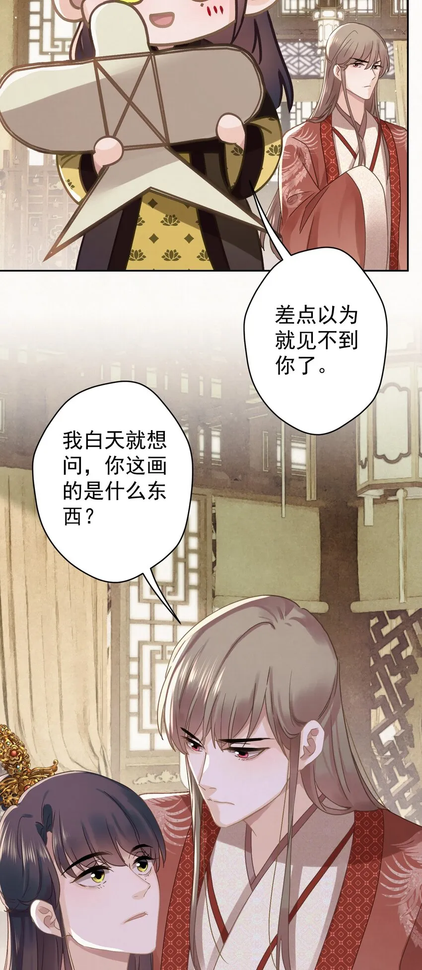 045 “施法”中断 第31页