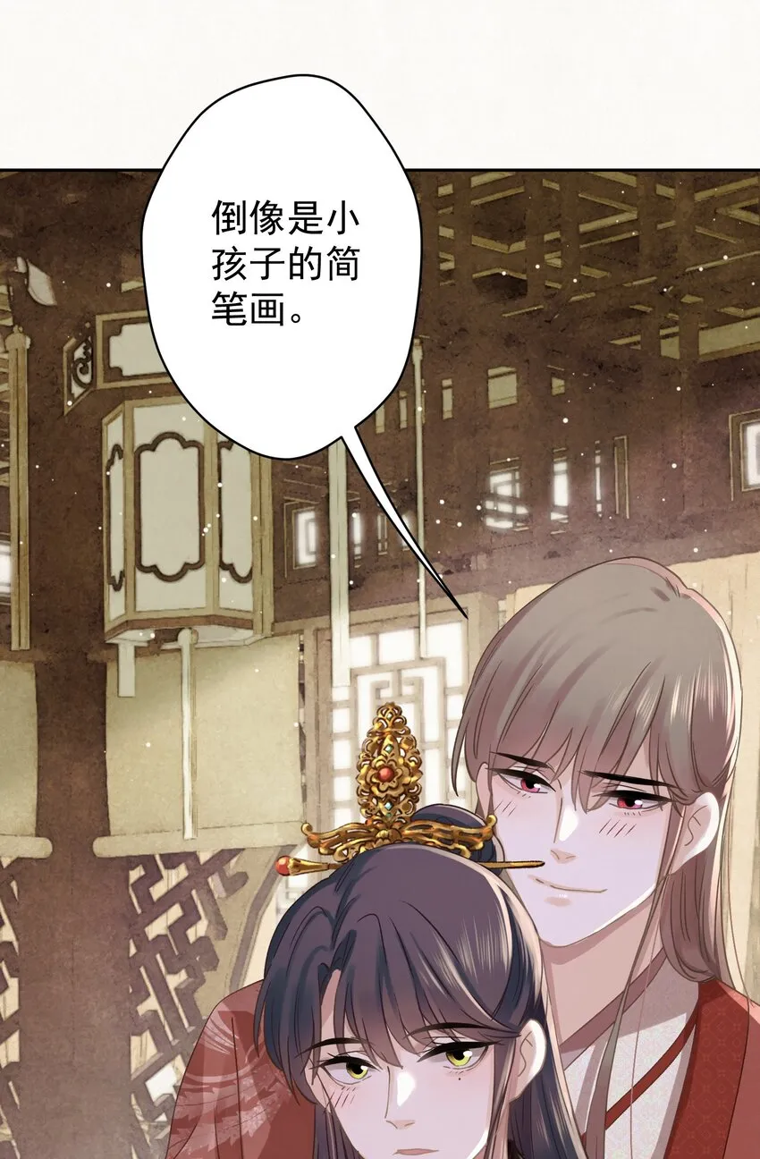 045 “施法”中断 第35页