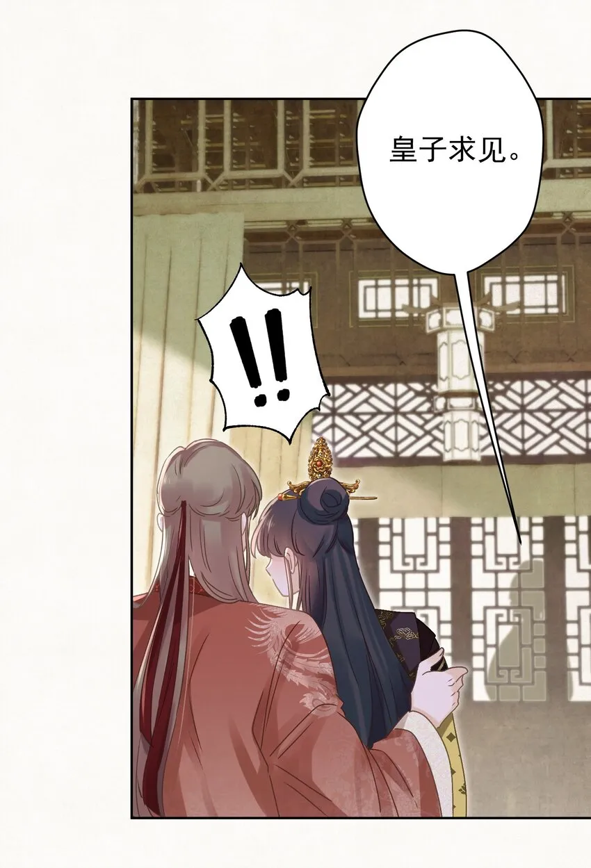 045 “施法”中断 第41页