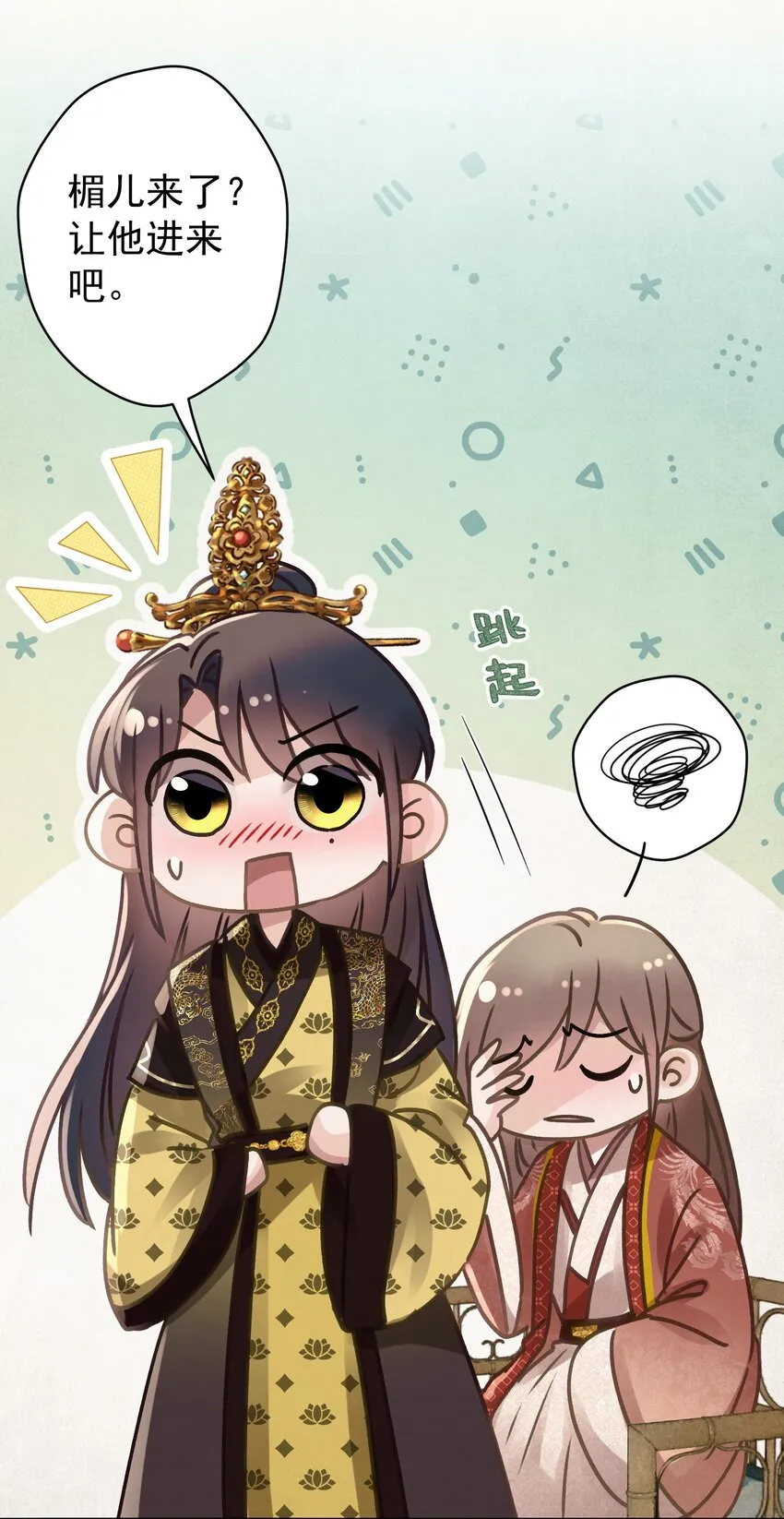 045 “施法”中断 第42页