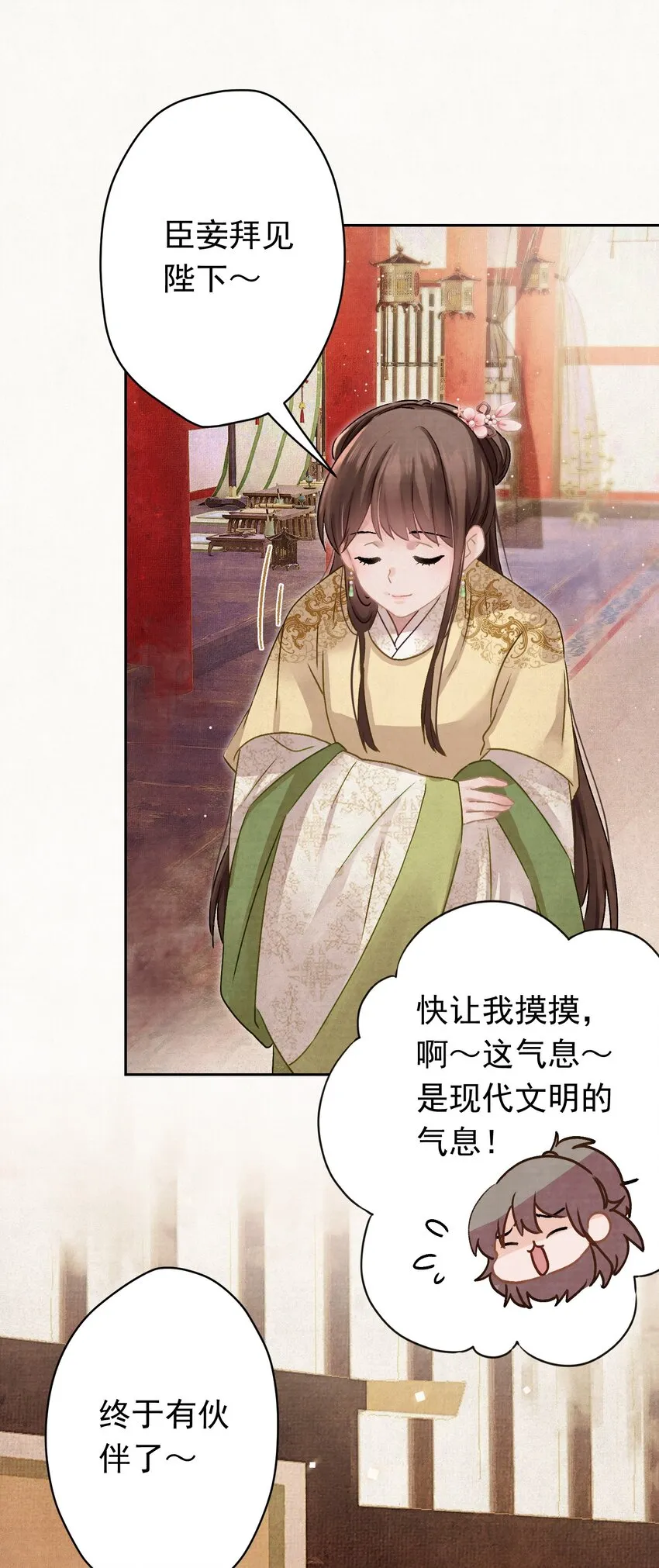011 正中红心 第4页