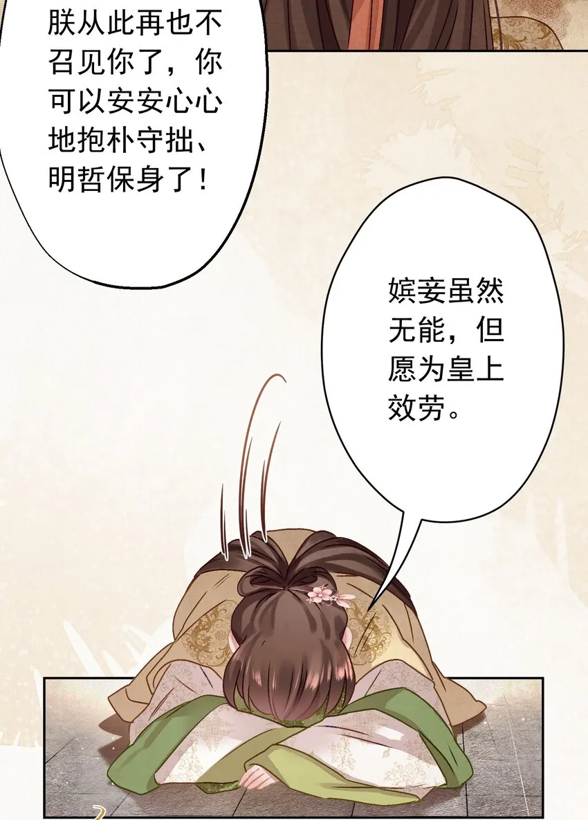 011 正中红心 第10页
