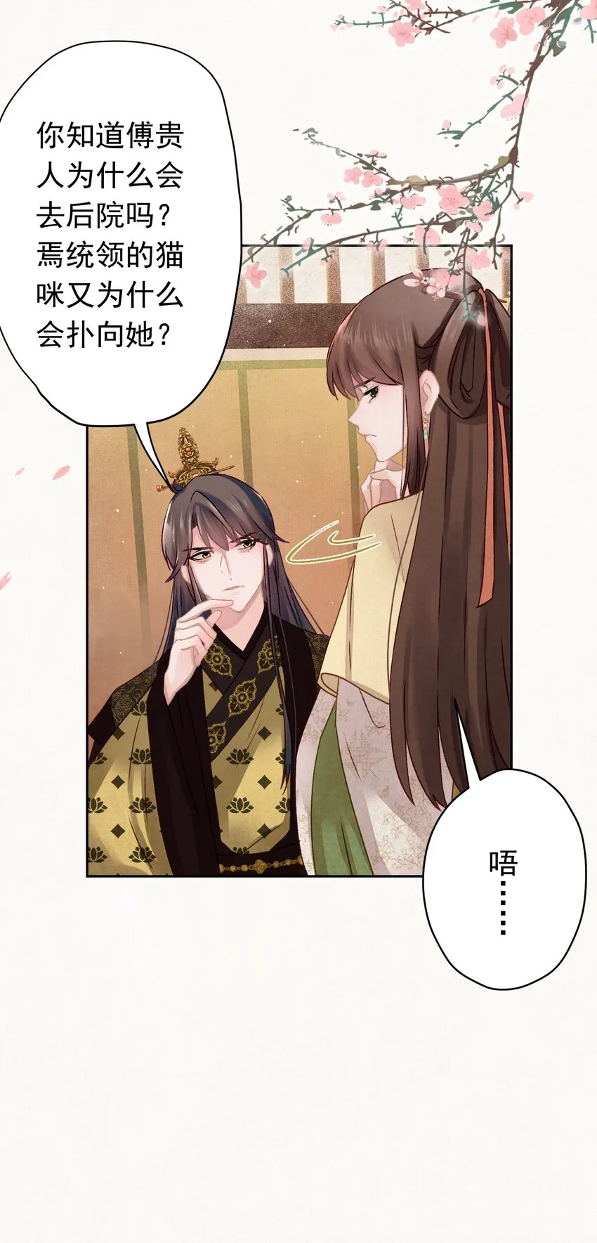 011 正中红心 第14页
