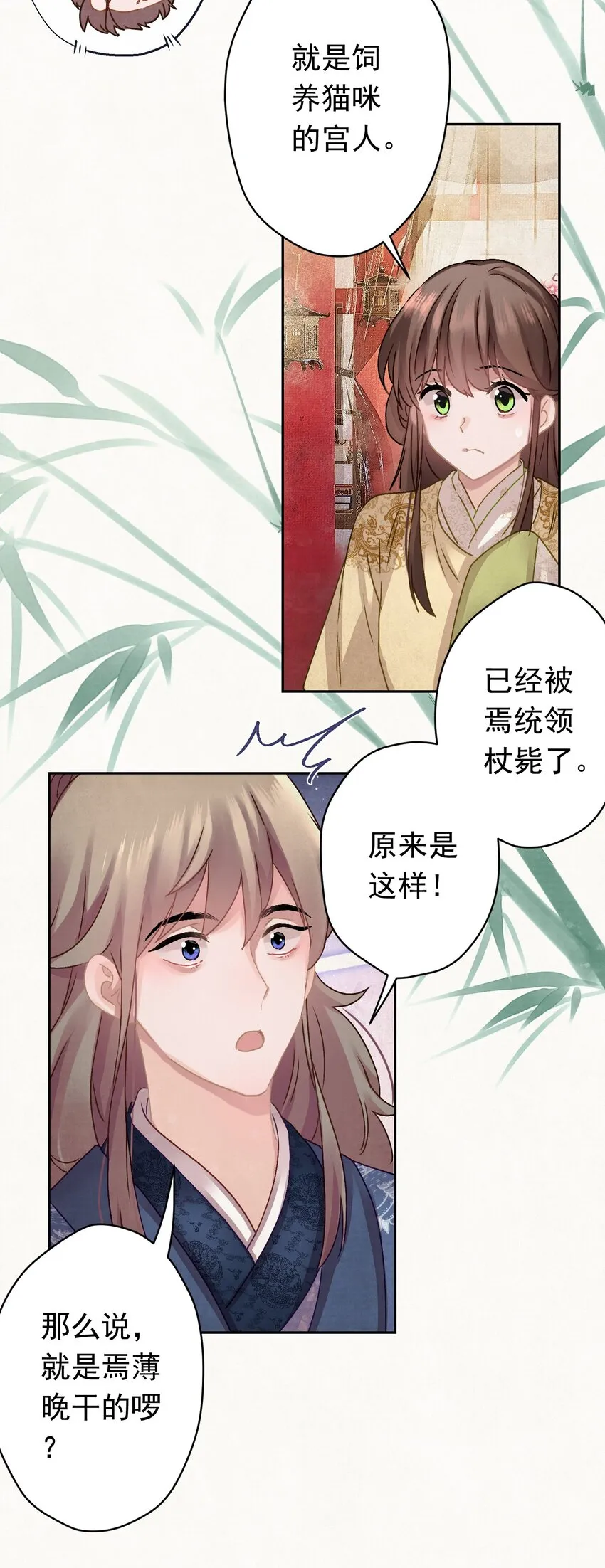 011 正中红心 第19页