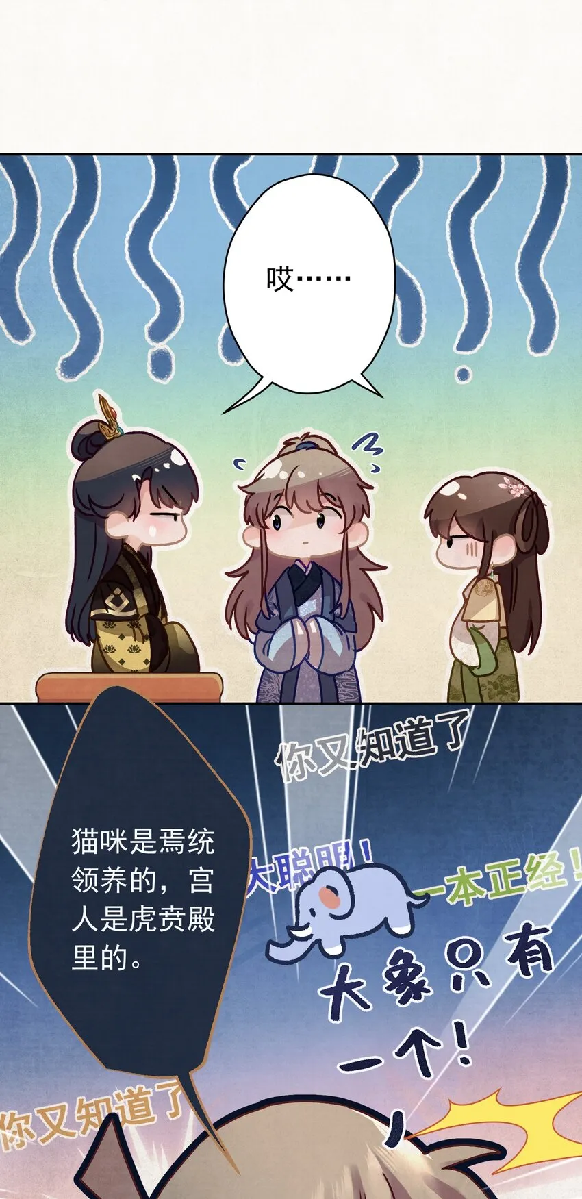 011 正中红心 第20页