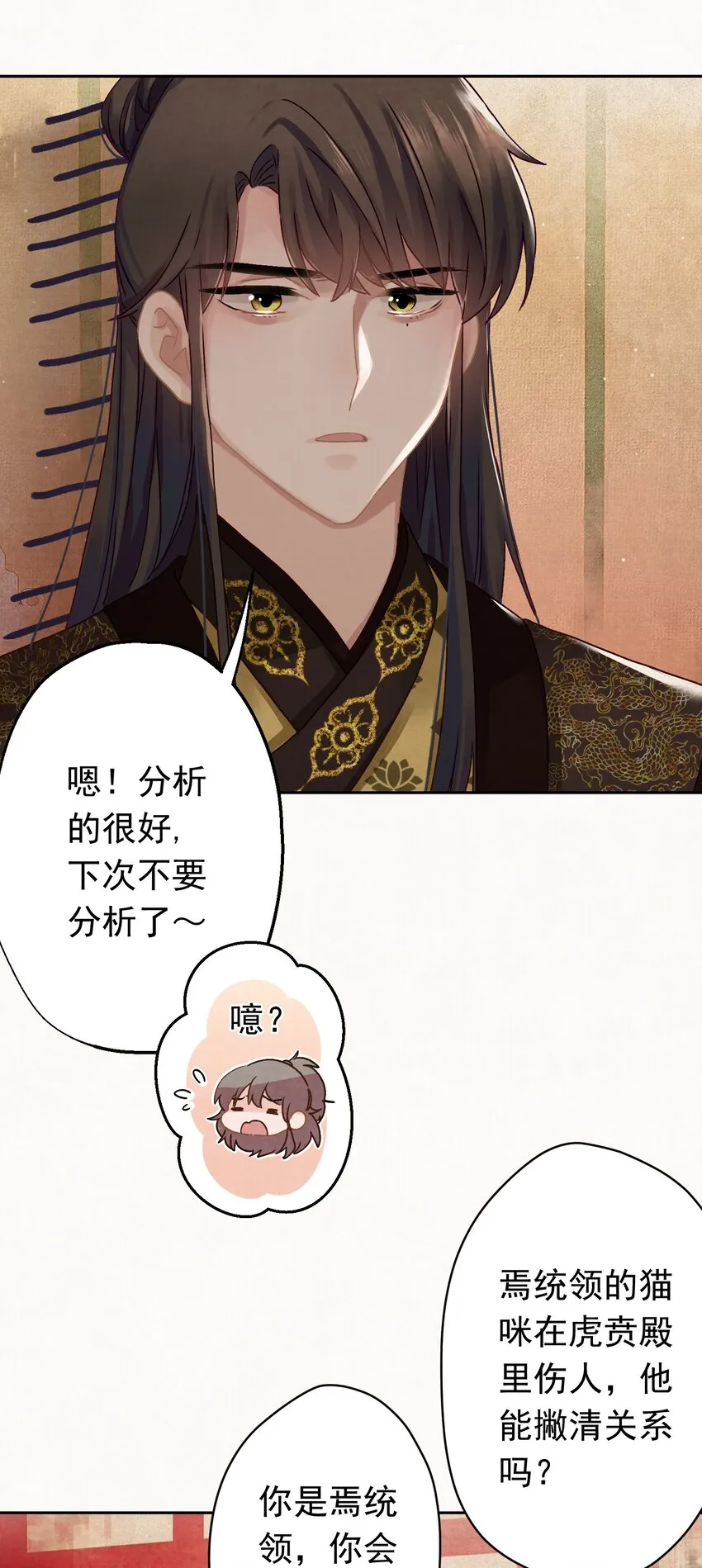 011 正中红心 第22页