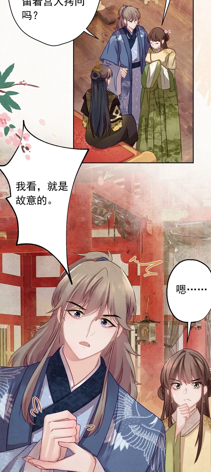 011 正中红心 第24页