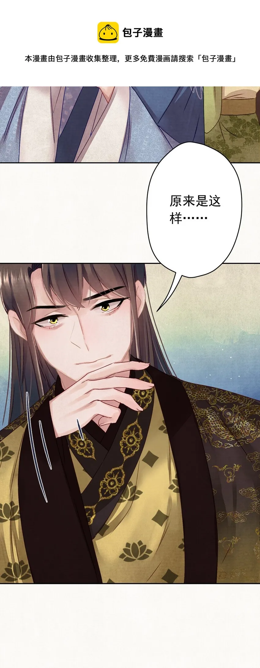 011 正中红心 第25页