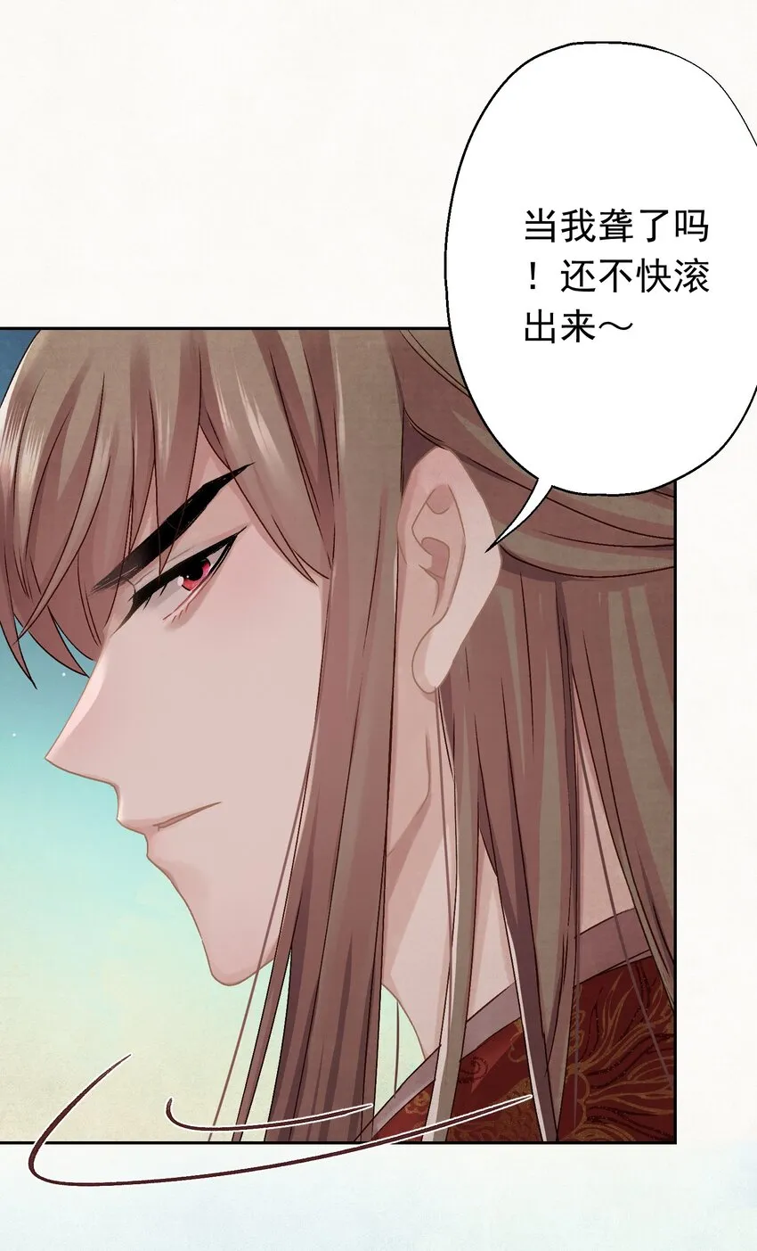011 正中红心 第30页