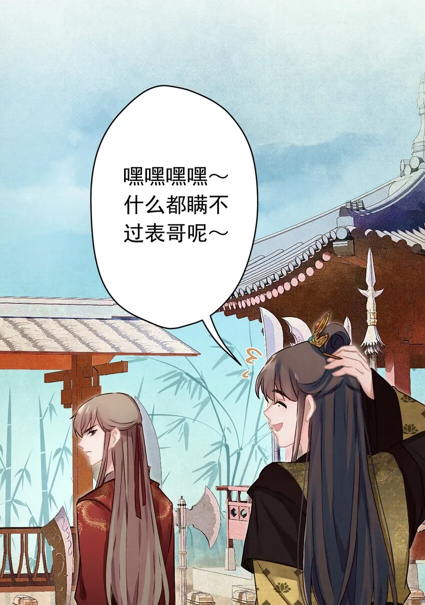 011 正中红心 第31页