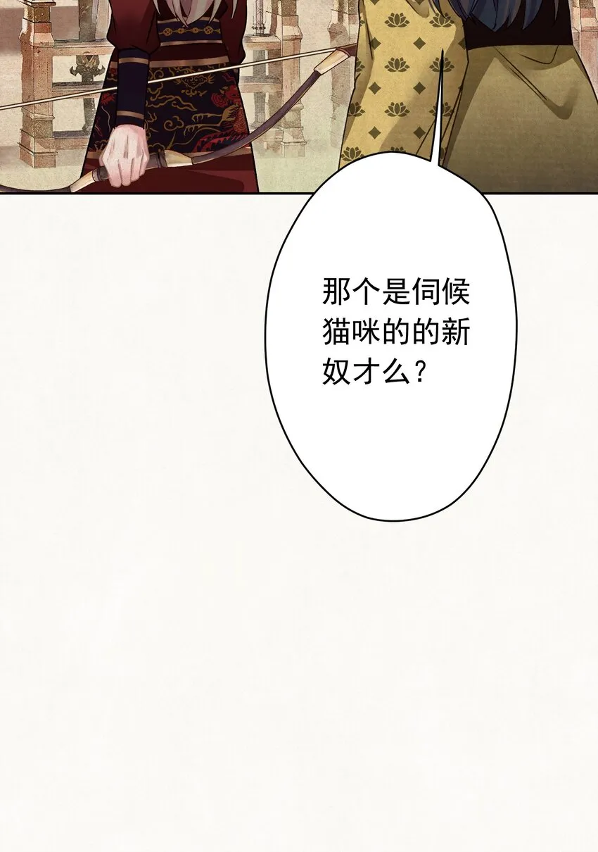 011 正中红心 第32页