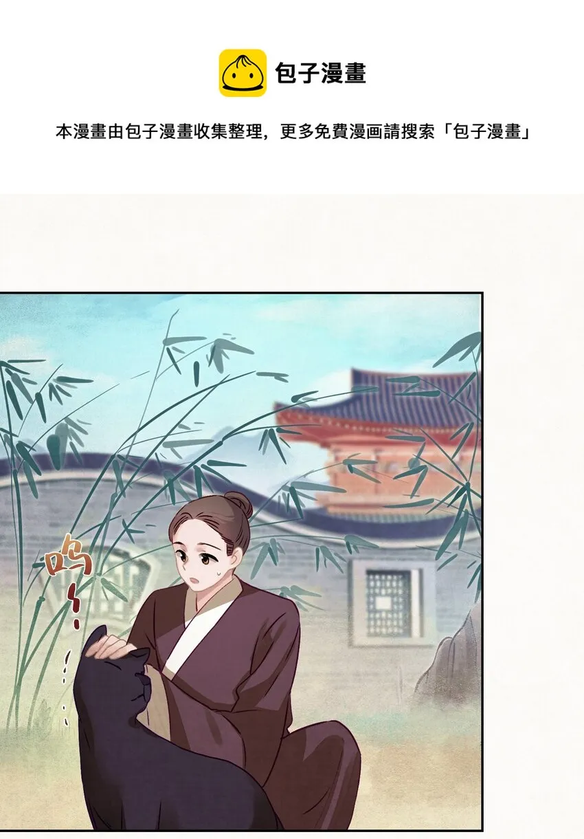 011 正中红心 第33页