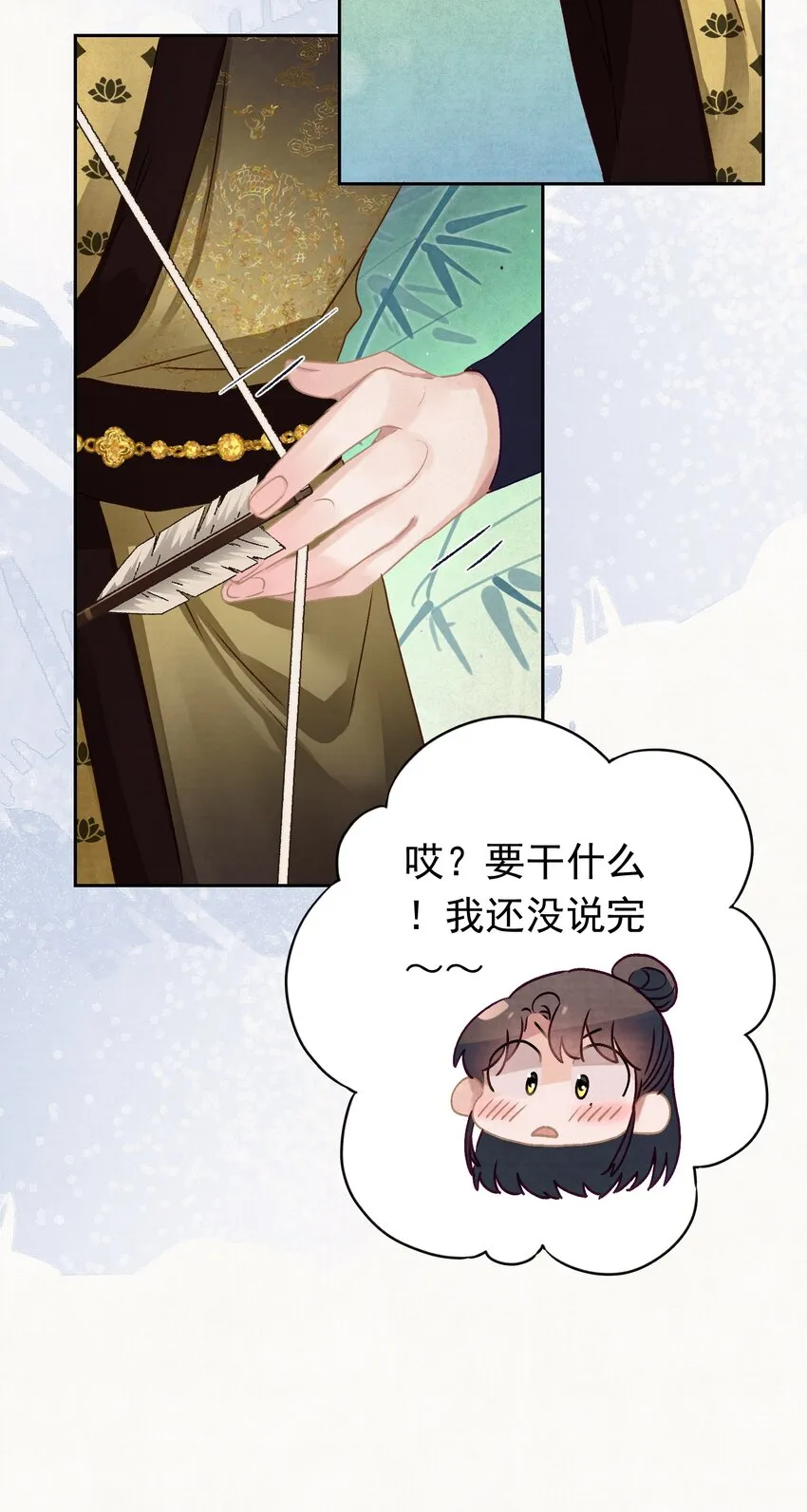011 正中红心 第38页