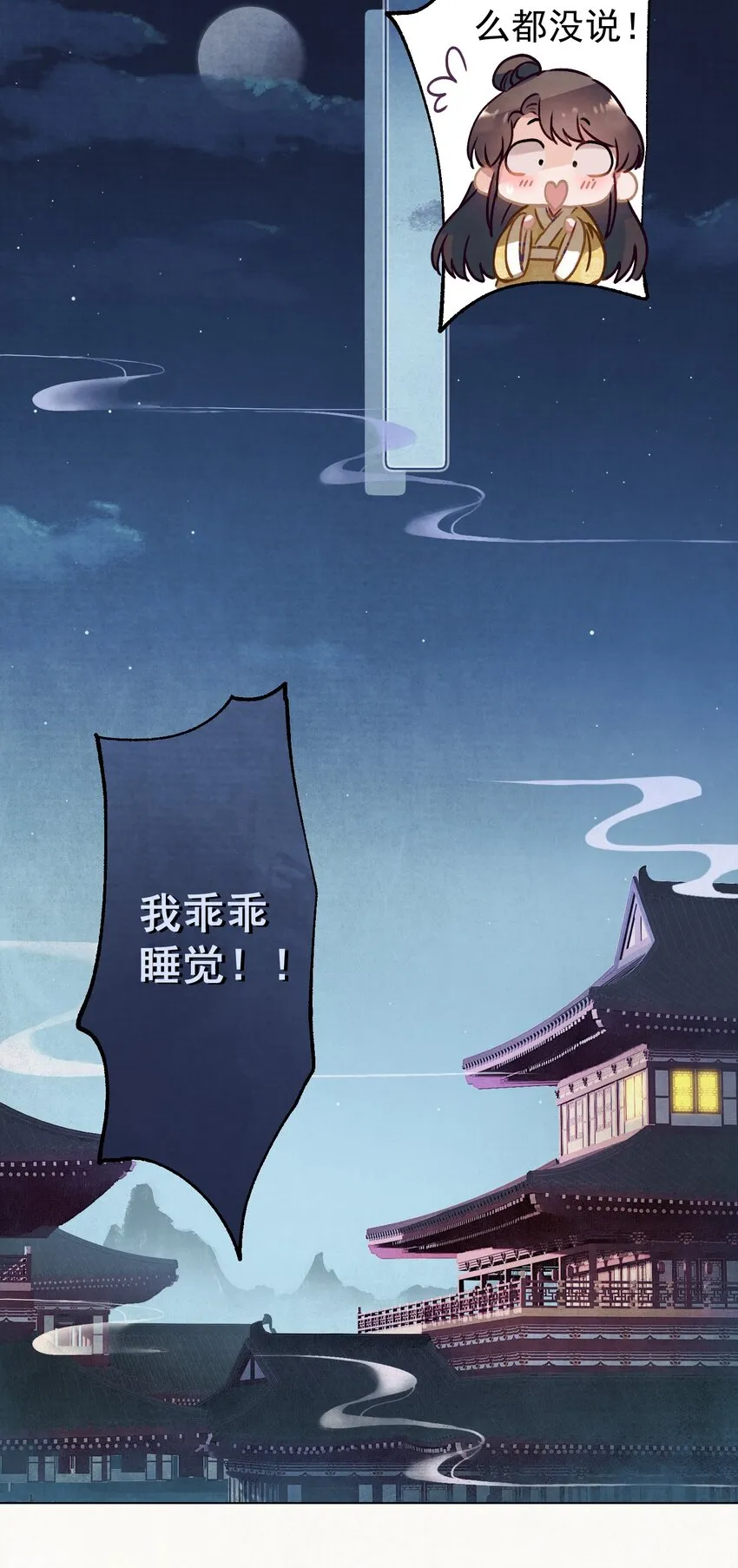 010 陛下快滚？ 第26页