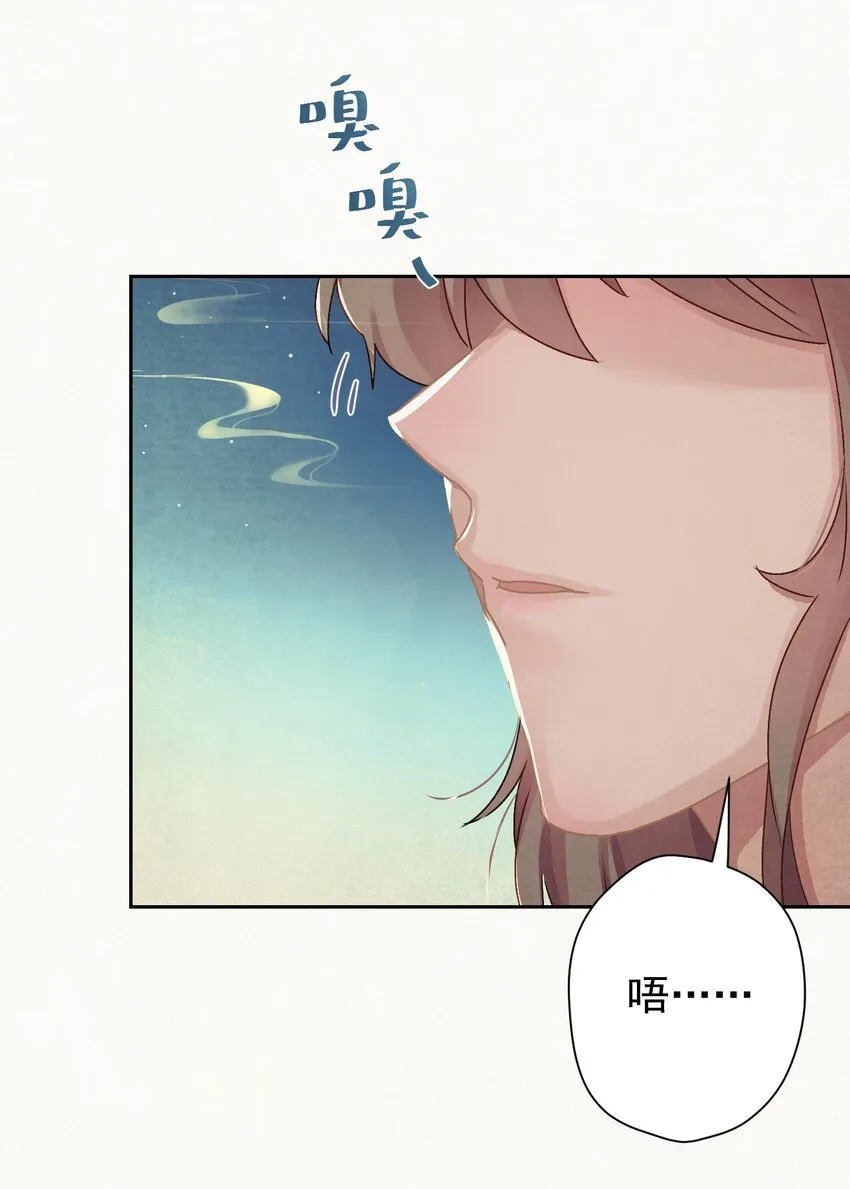 010 陛下快滚？ 第30页