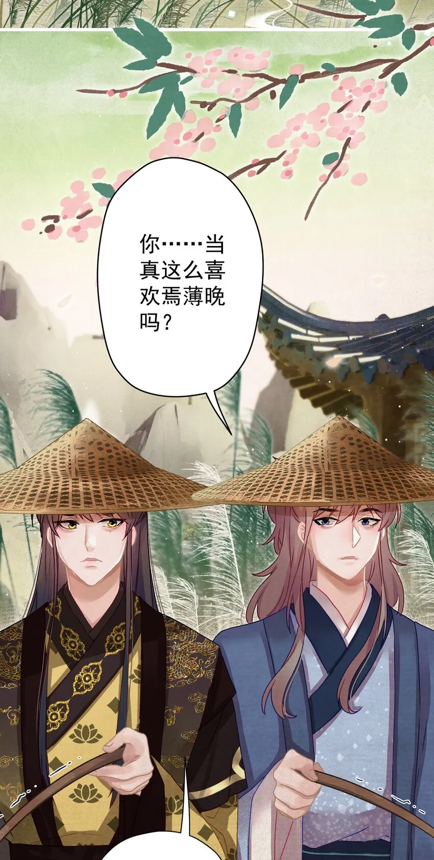 010 陛下快滚？ 第32页
