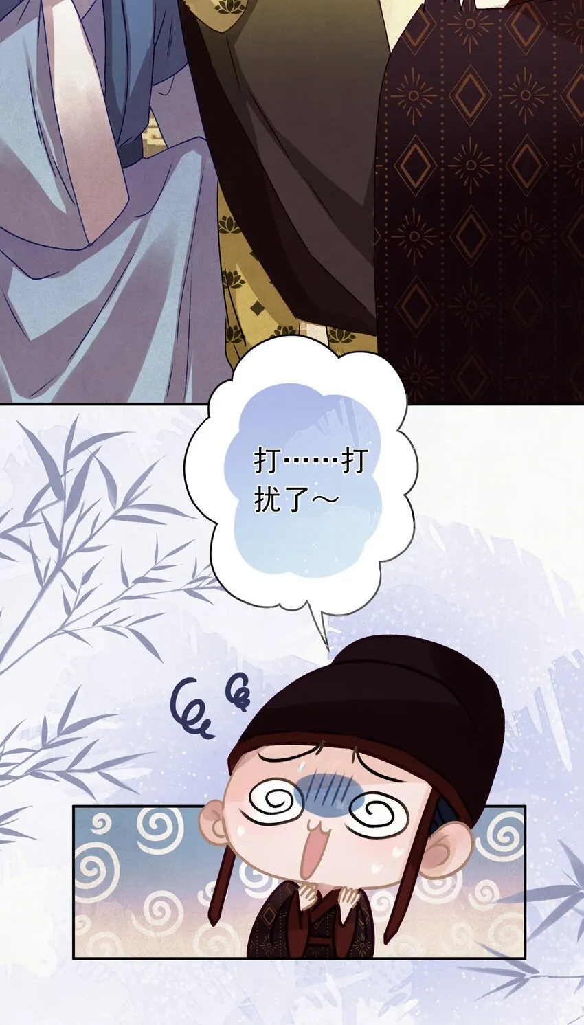 09 这叫猫？？ 第4页