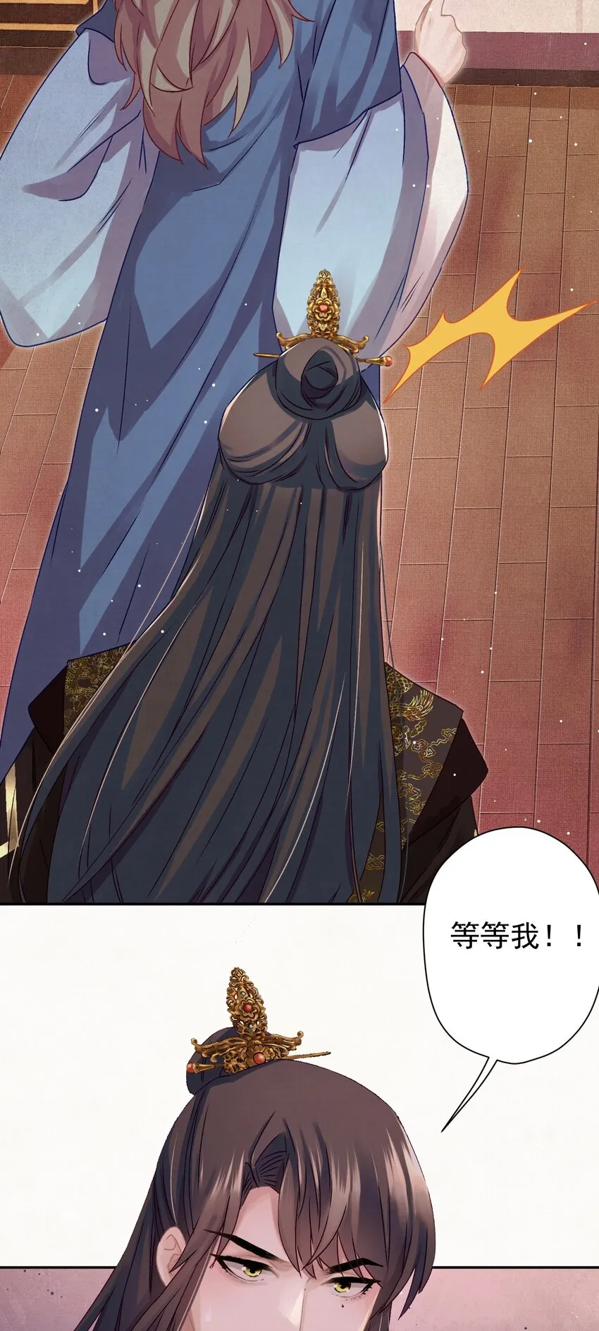 09 这叫猫？？ 第10页