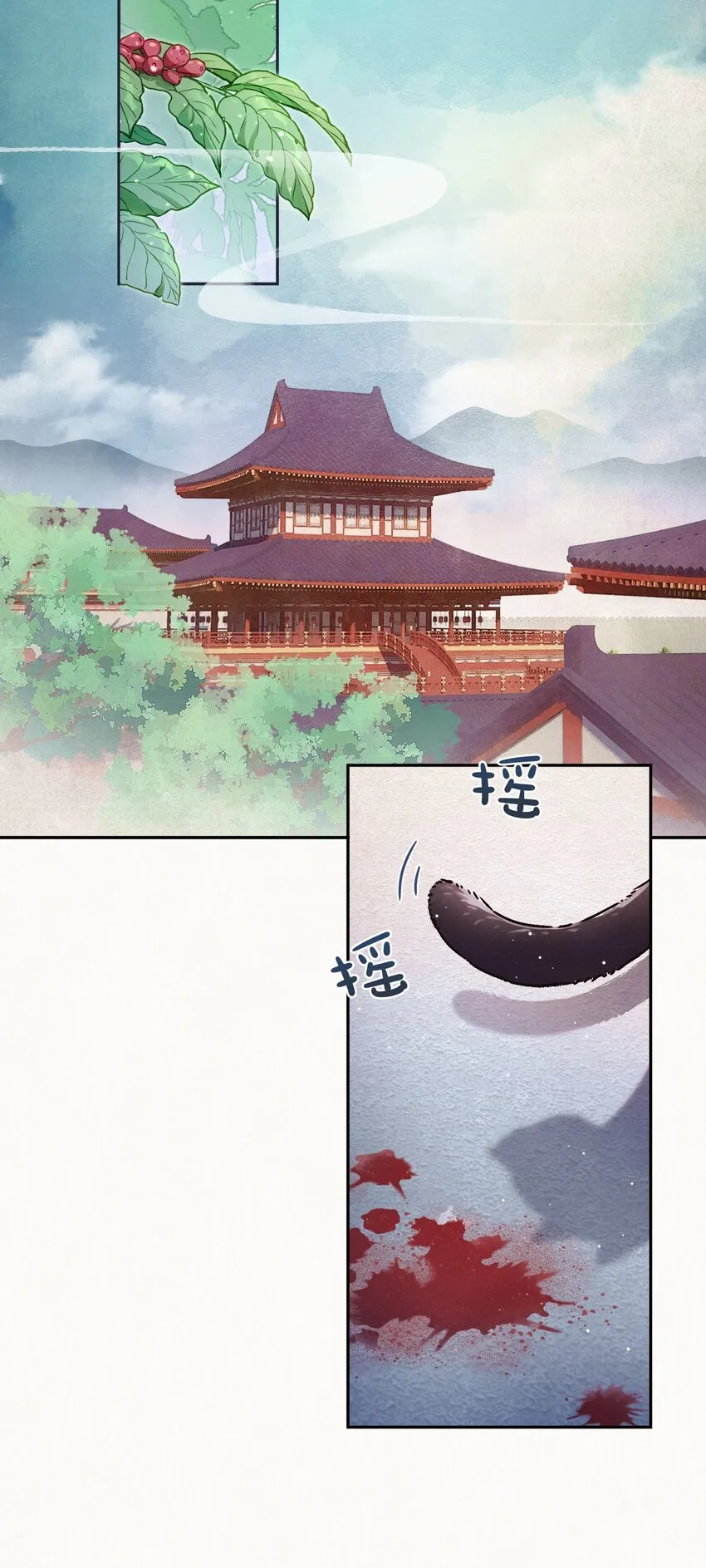 09 这叫猫？？ 第12页