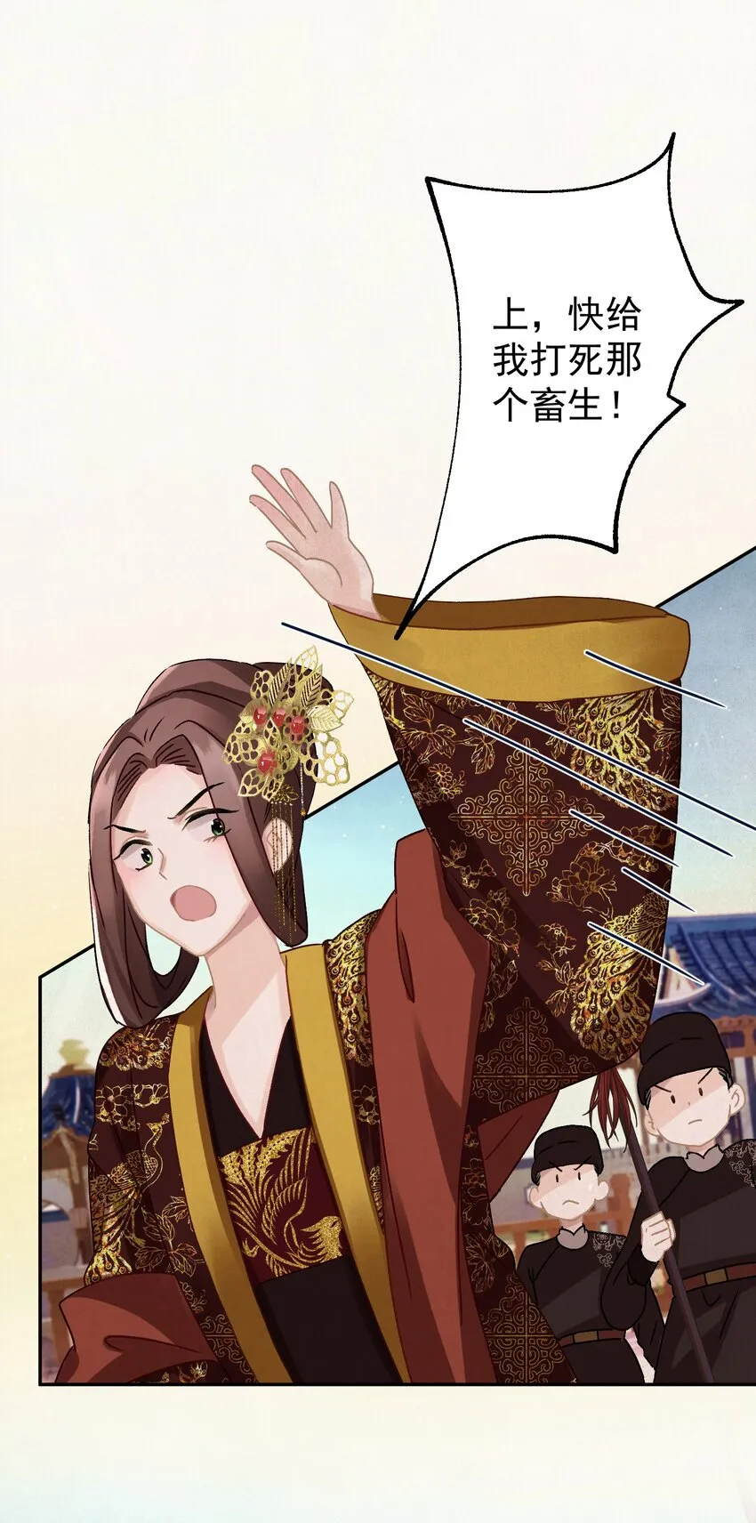 09 这叫猫？？ 第22页