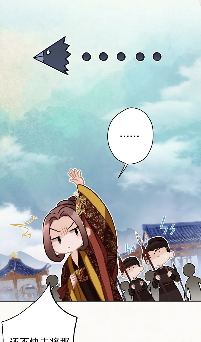 09 这叫猫？？ 第23页