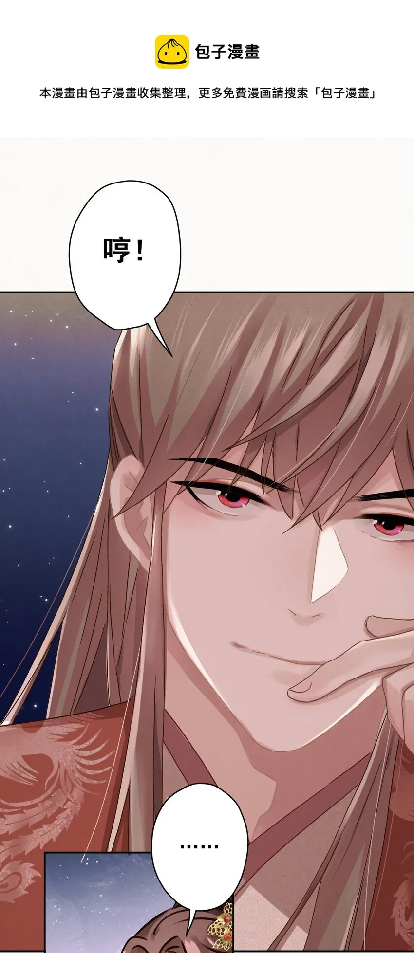09 这叫猫？？ 第25页