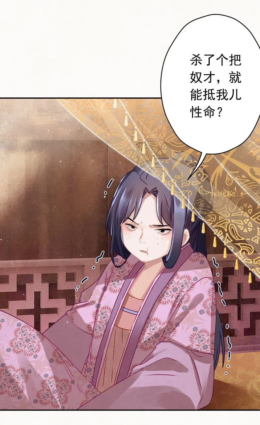09 这叫猫？？ 第42页