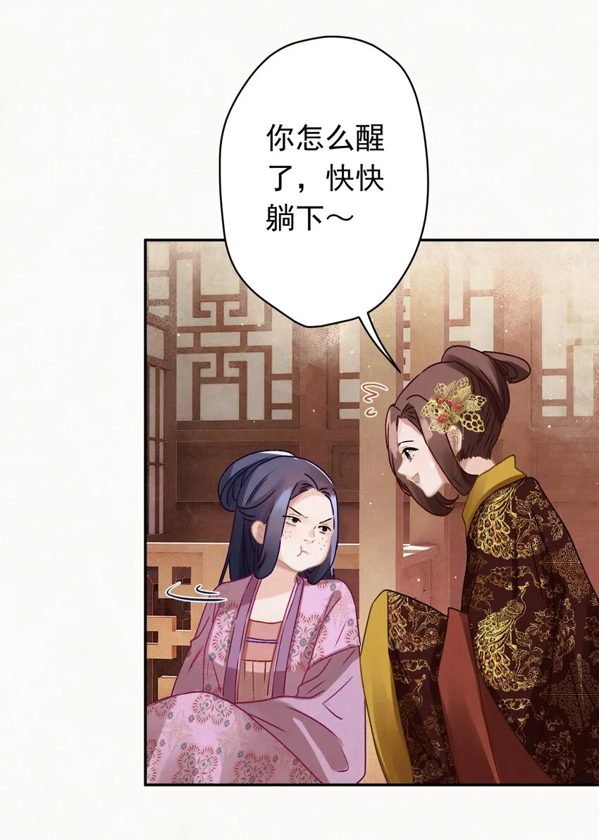 09 这叫猫？？ 第43页
