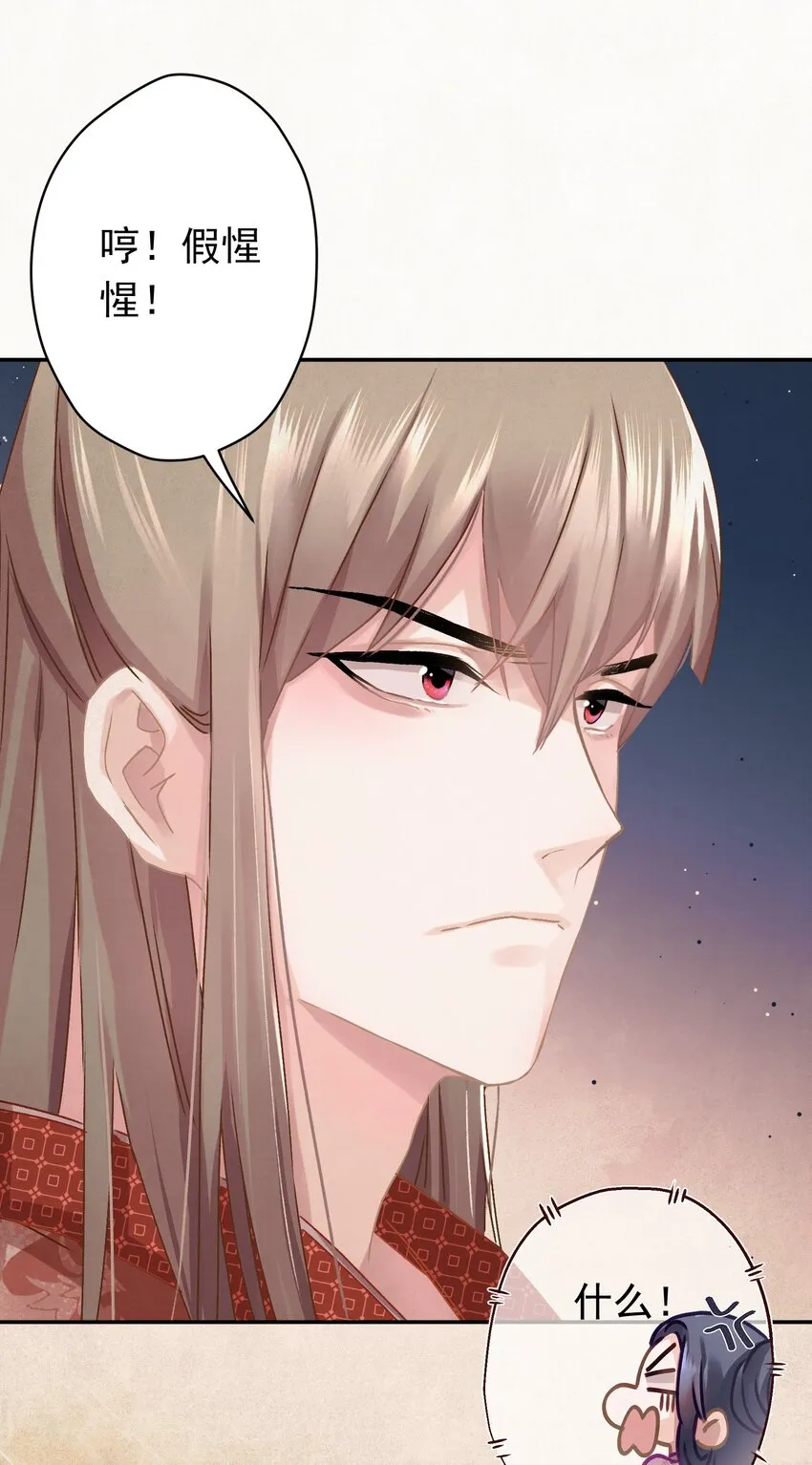 09 这叫猫？？ 第44页