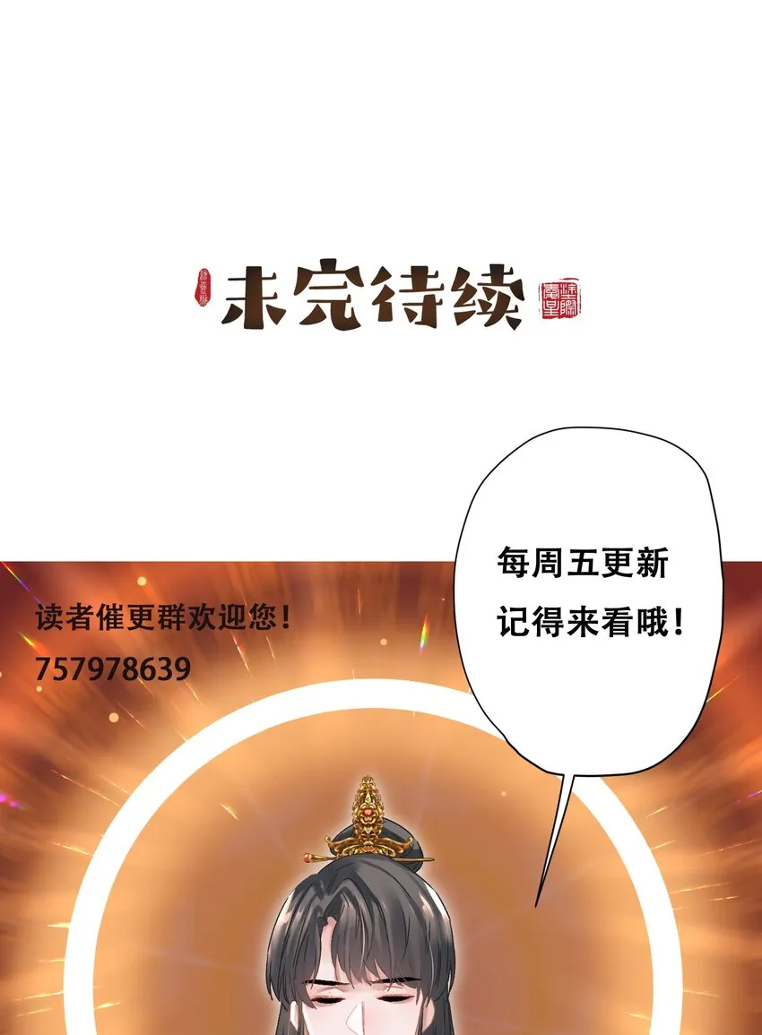 09 这叫猫？？ 第50页