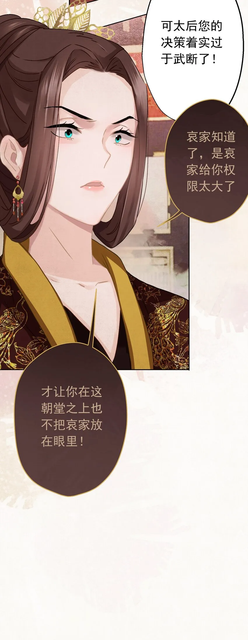 08 比比谁大？ 第7页