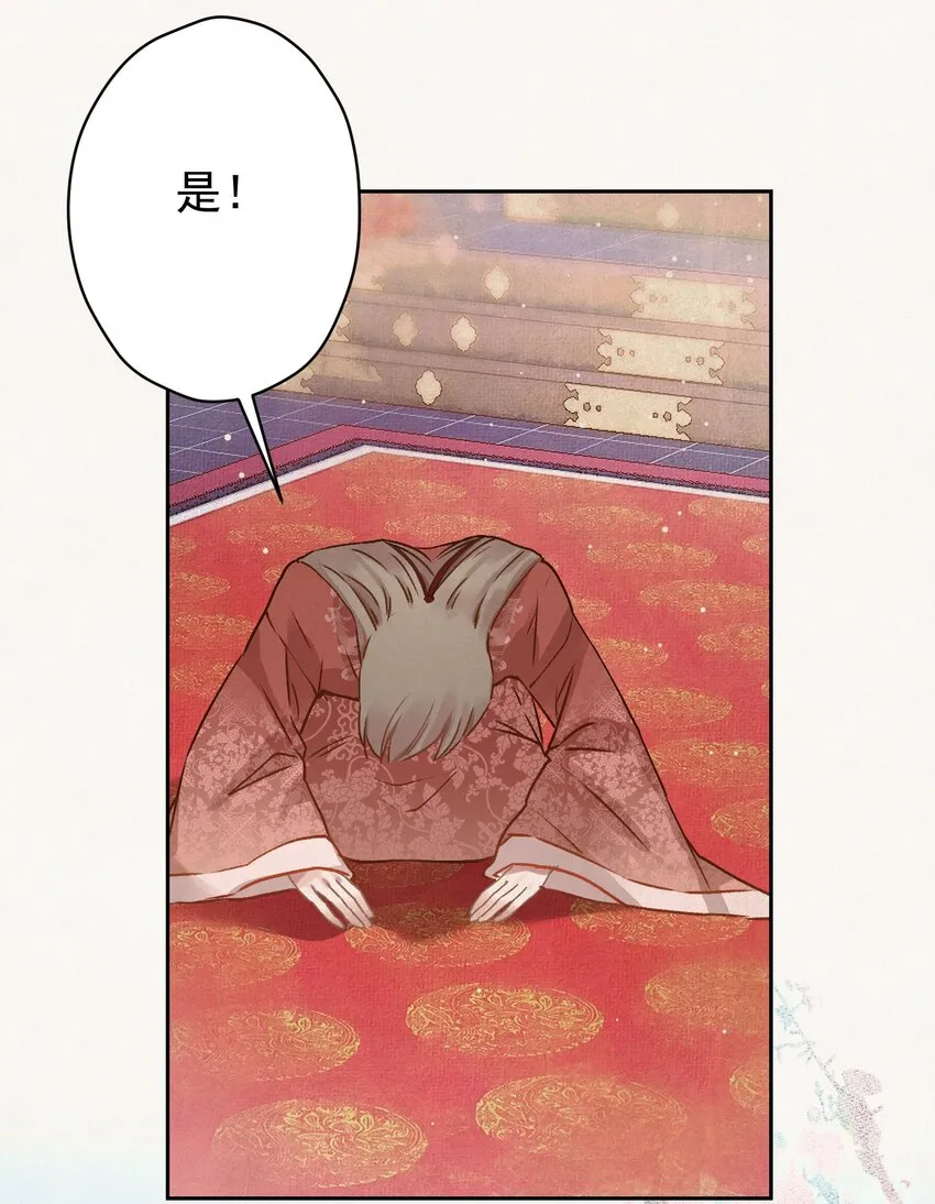 08 比比谁大？ 第10页