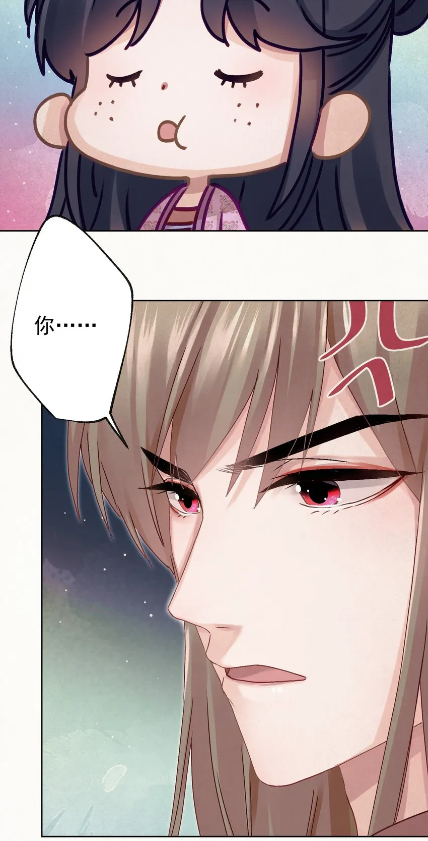 08 比比谁大？ 第16页