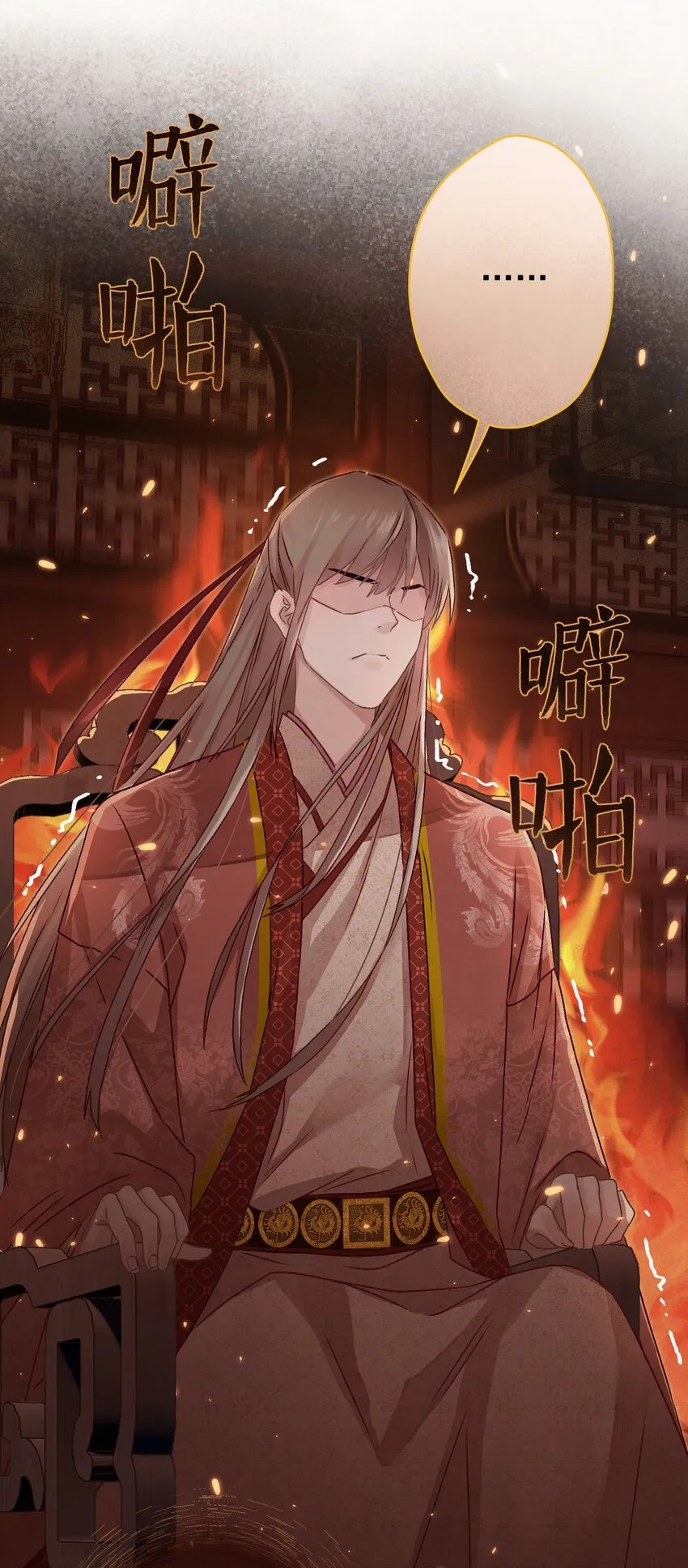 08 比比谁大？ 第19页