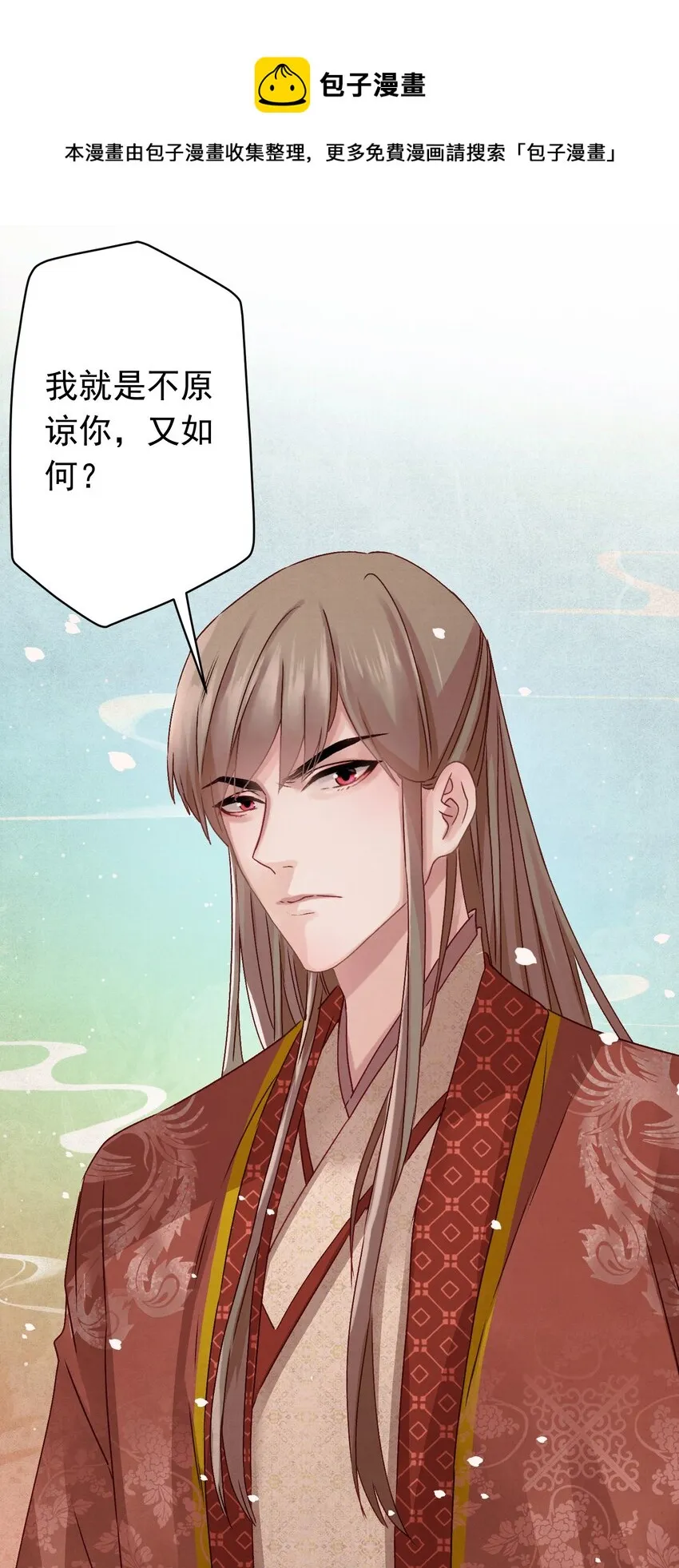 08 比比谁大？ 第21页