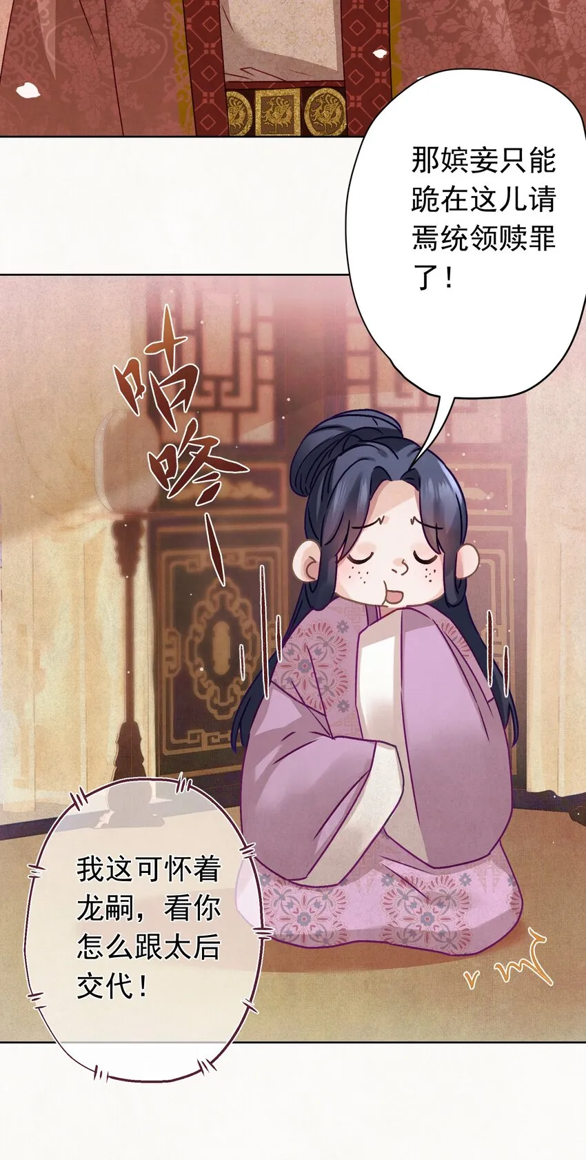 08 比比谁大？ 第22页